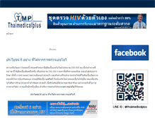 Tablet Screenshot of clotho-web.com